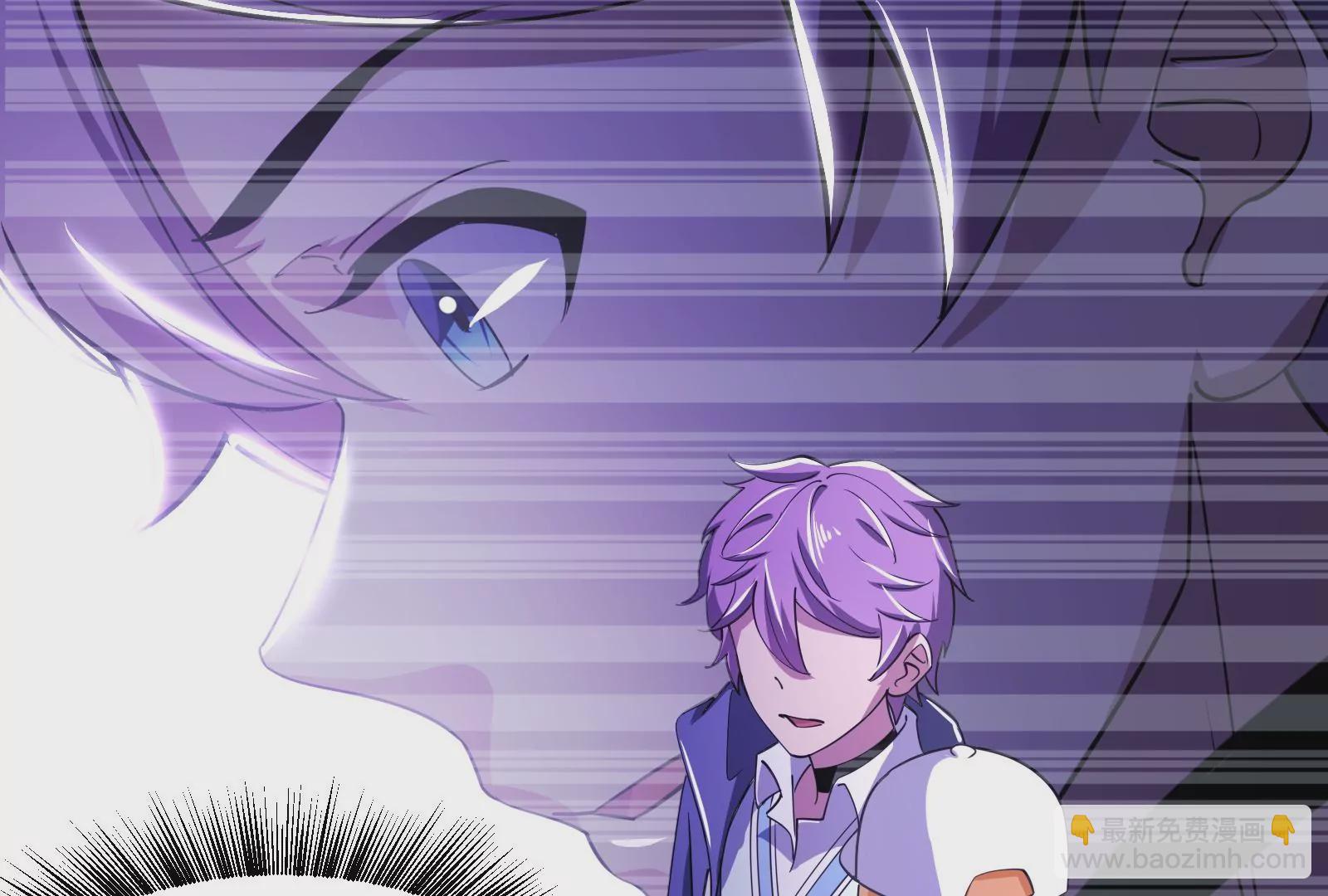 古神遊戲 - 第8話   做我的女人吧！(2/4) - 6